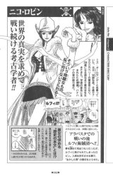 BUY NEW one piece - 190843 Premium Anime Print Poster